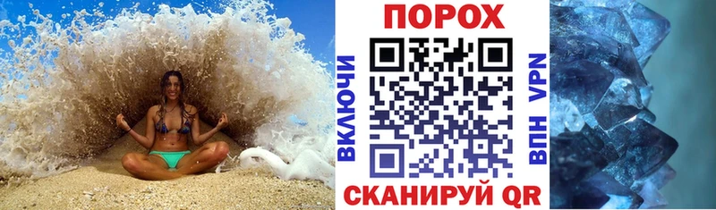 OMG как войти  Воткинск  Амфетамин VHQ 