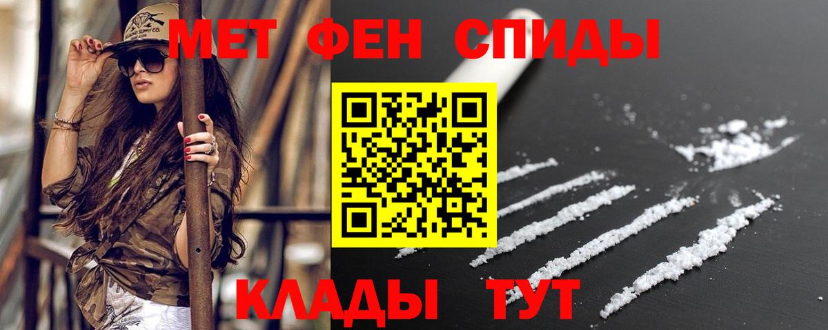 Amphetamine 98% Воткинск