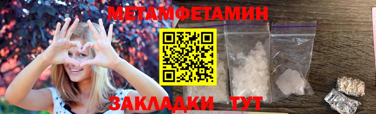 Amphetamine  Воткинск  АМФ Premium 