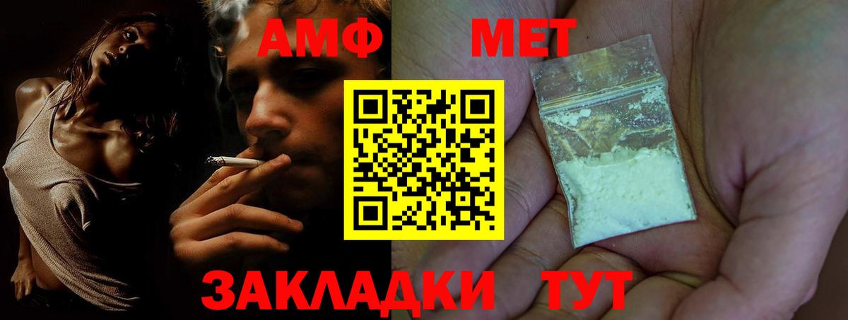 COCAIN  Гашиш  Вход с VPN  Метамфетамин  Alpha-PVP СК   Воткинск  Меф МЯУ МЯУ кристаллы  ГАШ  Марихуана 