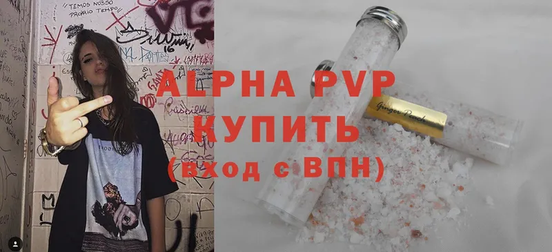 Alpha-PVP VHQ Воткинск