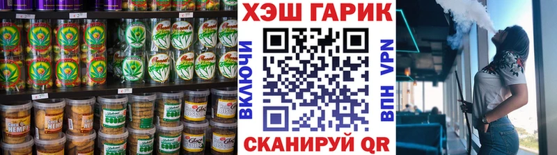 Cannafood марихуана hydra онион Воткинск где продают