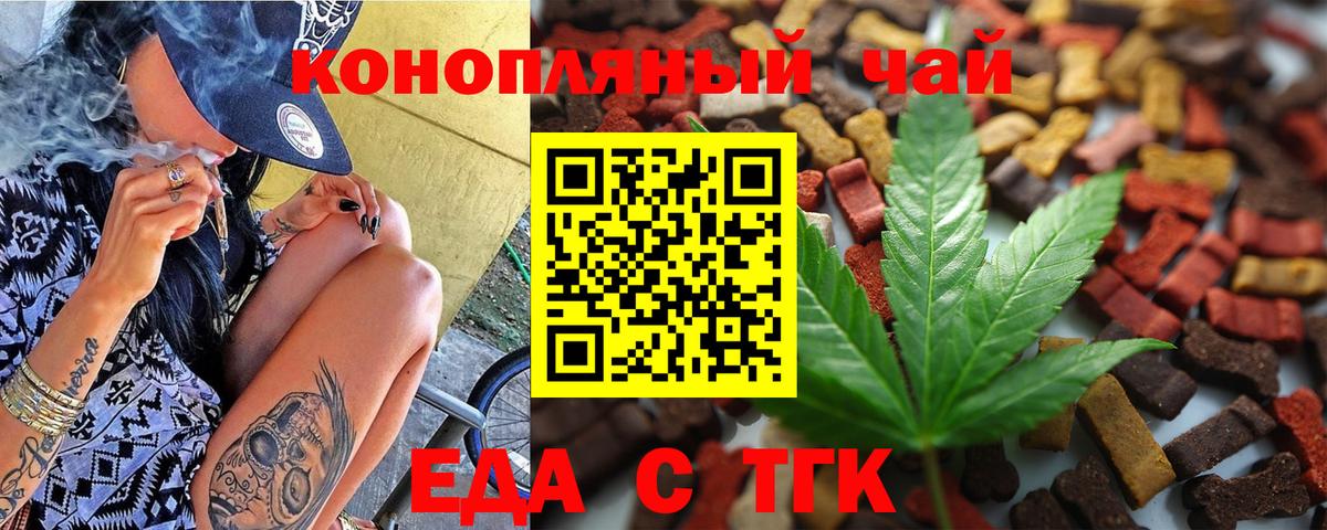 Мефедрон  КОКАИН  МЕТ  Воткинск  Вход с VPN  Марихуана 