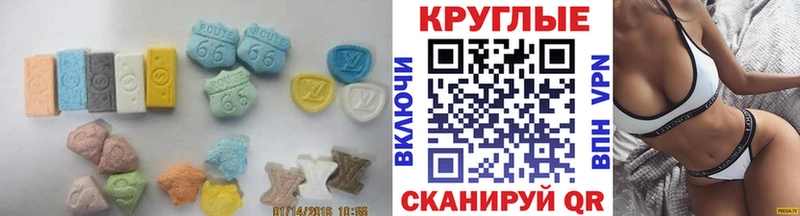 ЭКСТАЗИ 99%  Воткинск 