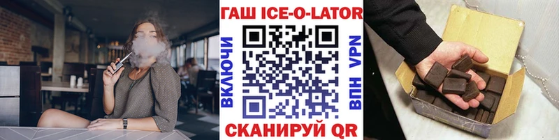 ГАШ hashish  Воткинск 