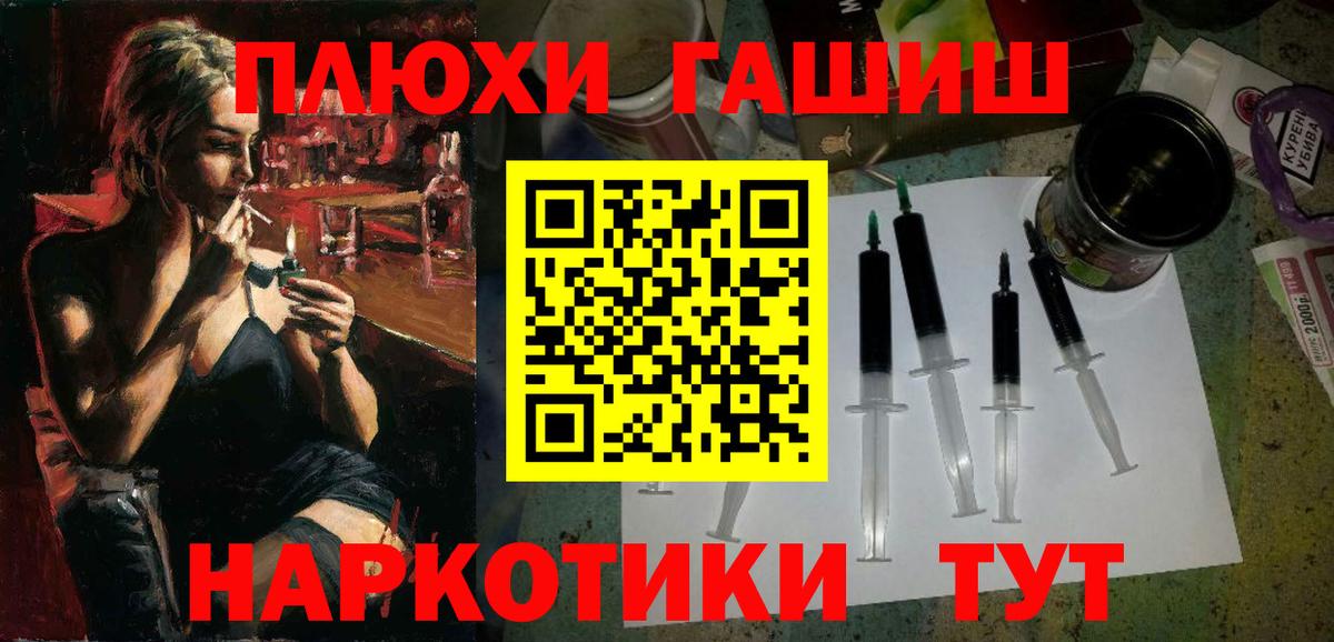 ГАШ Premium  Воткинск  ГАШИШ Cannabis 