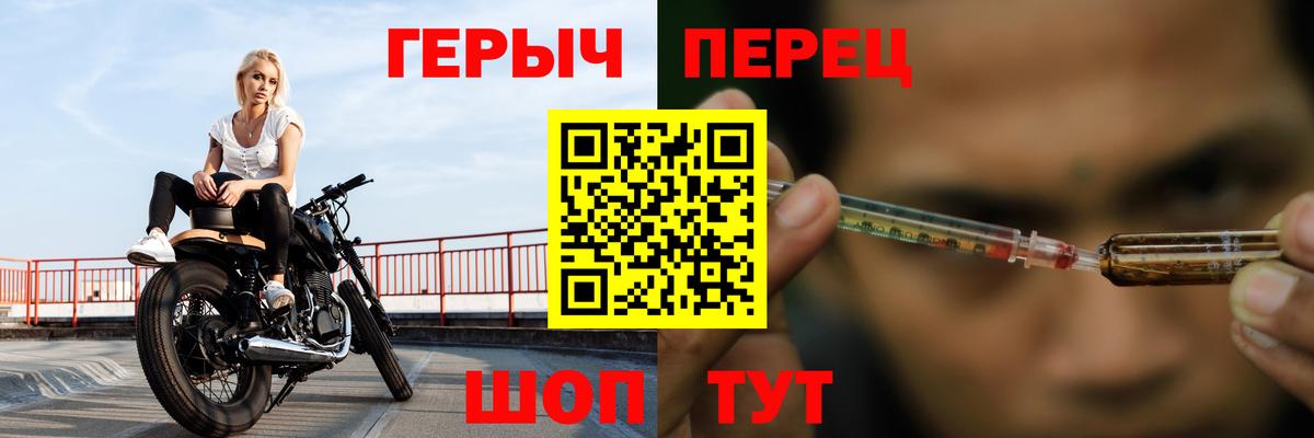 Героин Афган  Вход с VPN  Воткинск 