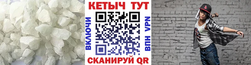 Кетамин VHQ  купить  сайты  Воткинск 