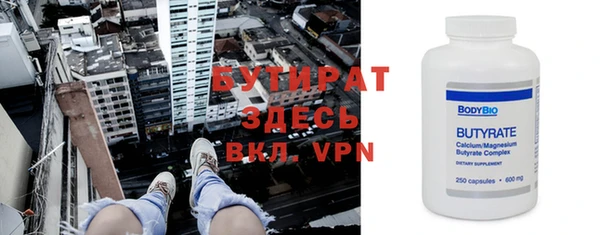 мефедрон Липки