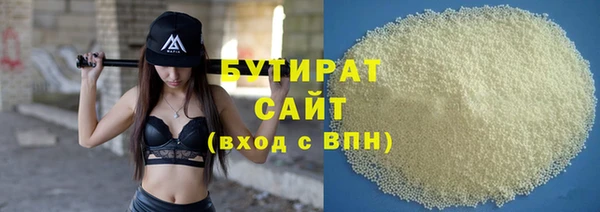 герыч Лихославль