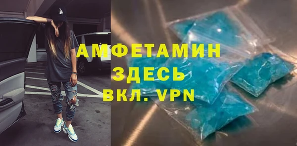 мефедрон Липки