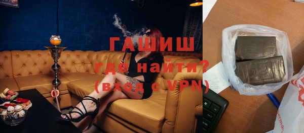 синтетический гашиш Лагань