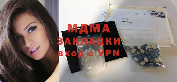 герыч Лихославль