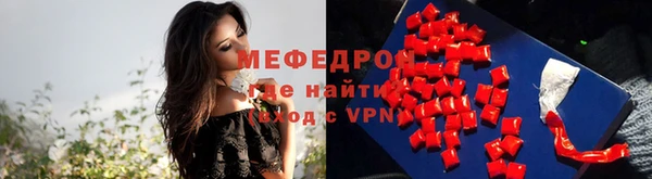 мефедрон Липки