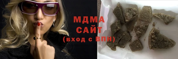 гашиш Лиски
