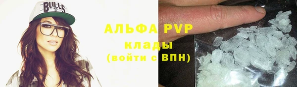герыч Лихославль