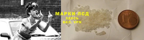 синтетический гашиш Лагань