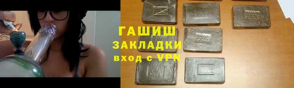 герыч Лихославль