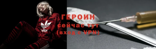 синтетический гашиш Лагань