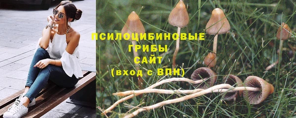 синтетический гашиш Лагань