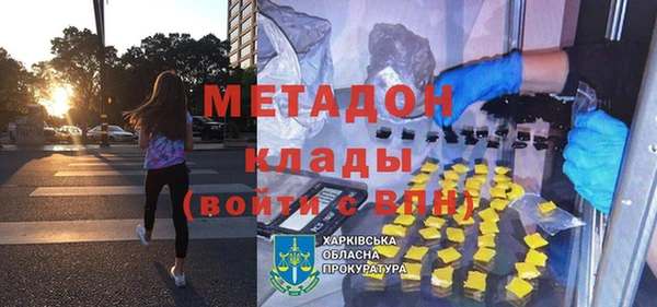гашишное масло Бронницы