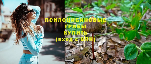 гашиш Лиски