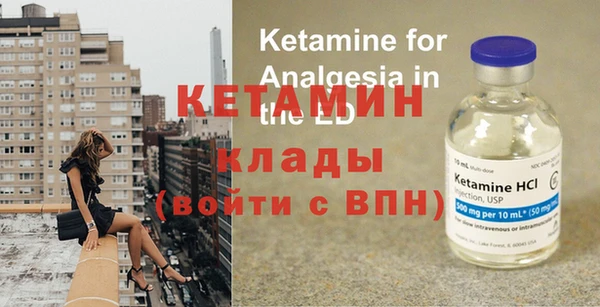 герыч Лихославль