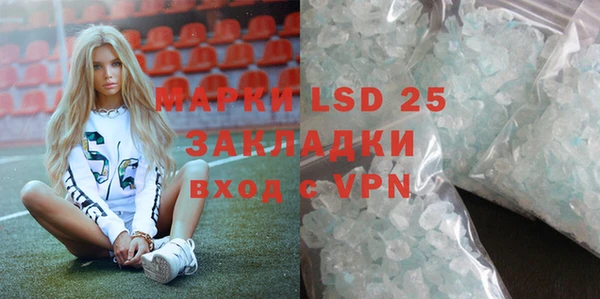 прущий лед Лабытнанги