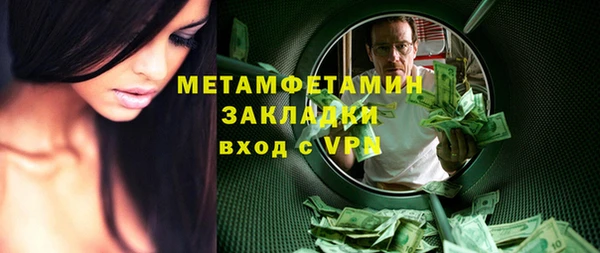 герыч Лихославль
