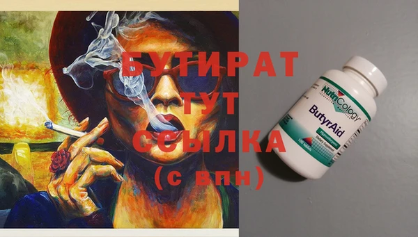 синтетический гашиш Лагань