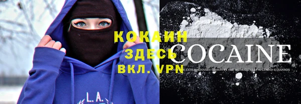 синтетический гашиш Лагань