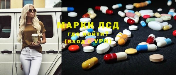 синтетический гашиш Лагань