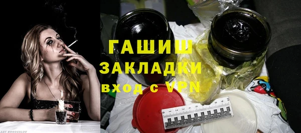 мефедрон Липки