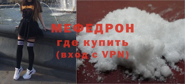 герыч Лихославль