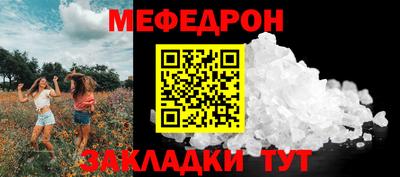 соль курить ск Беслан