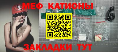 дживик Балаково