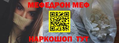 молекула духа Бийск