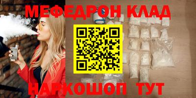 дживик Балаково