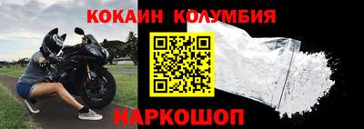 дживик Балаково