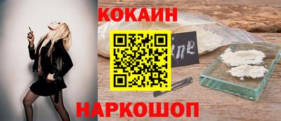 молекула духа Бийск