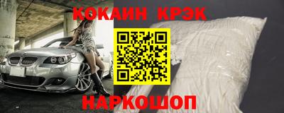 молекула духа Бийск
