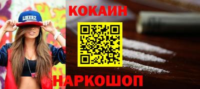 соль курить ск Беслан