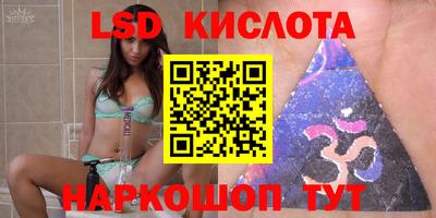 мескалин Абинск