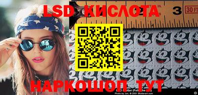 прущий лед Балахна