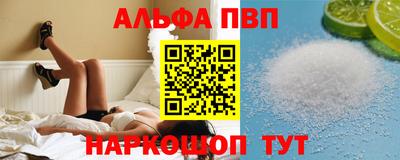 соль курить ск Беслан