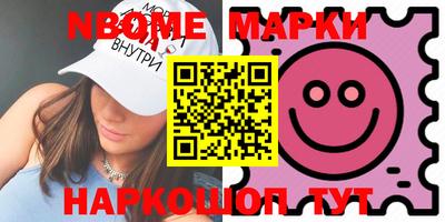 амфетамин Волгодонск