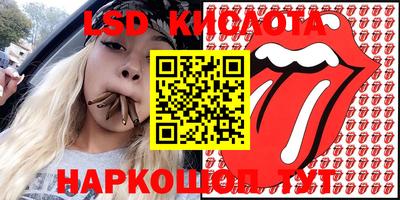 молекула духа Бийск