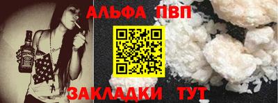 соль курить ск Беслан
