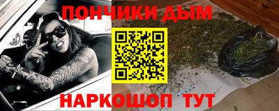 молекула духа Бийск