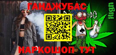 гашишное масло Бугуруслан